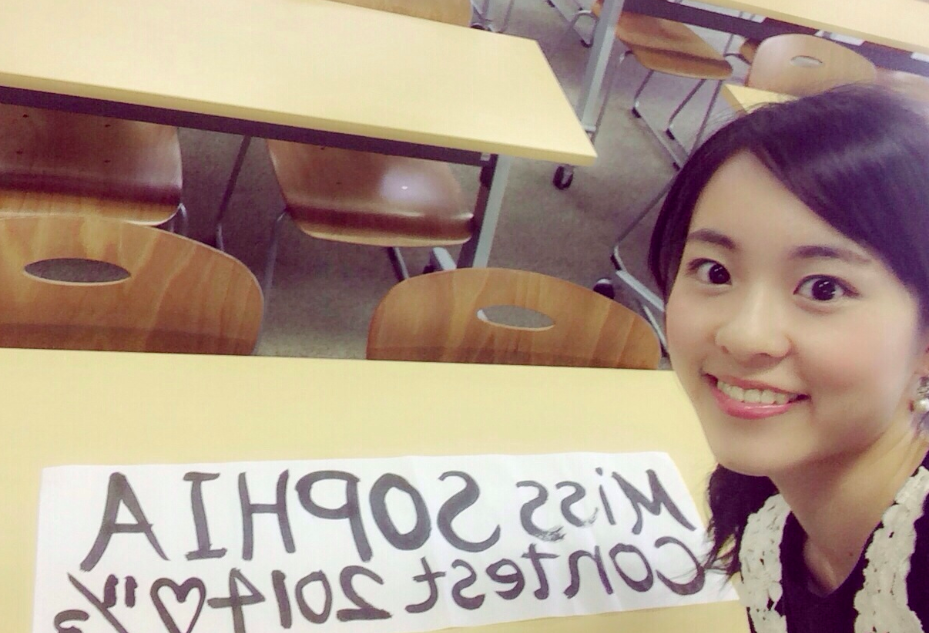 大学時代の森重有里彩