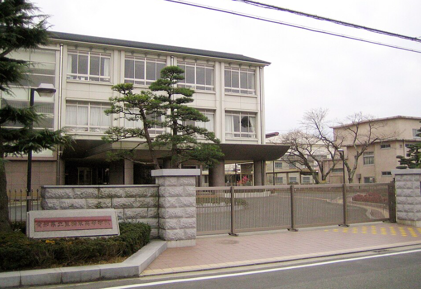 愛知県立豊橋東高等学校