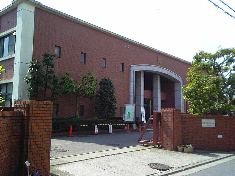 日本女子体育大学