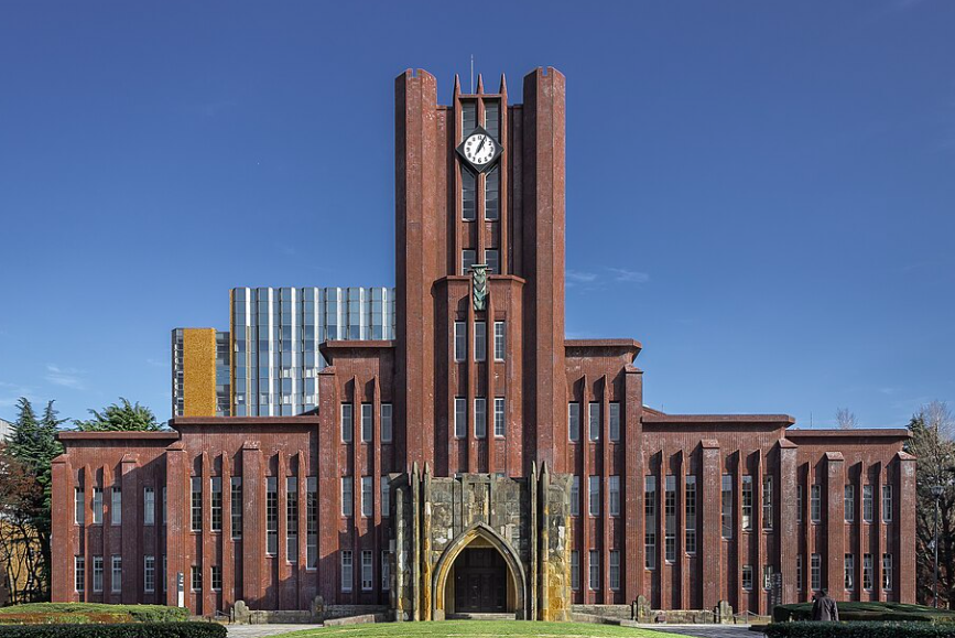 東京大学