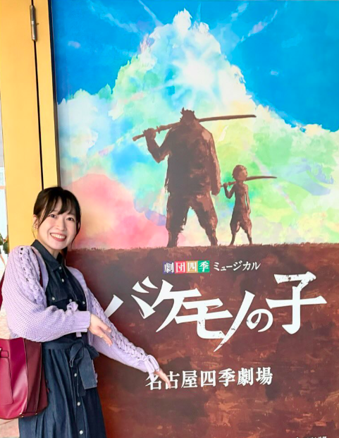 舞台を見に行った浅田麻実