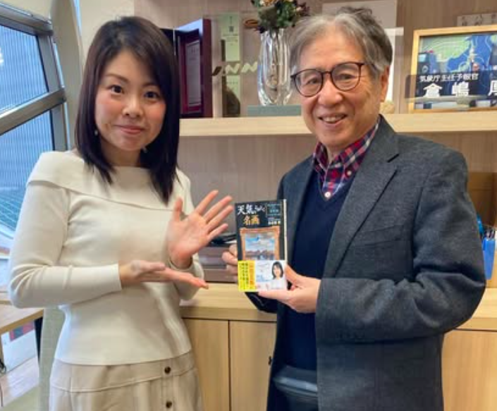 長谷部愛の左手薬指には指輪はみられない