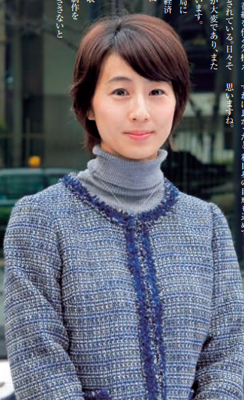 30歳代前半の米澤飛鳥