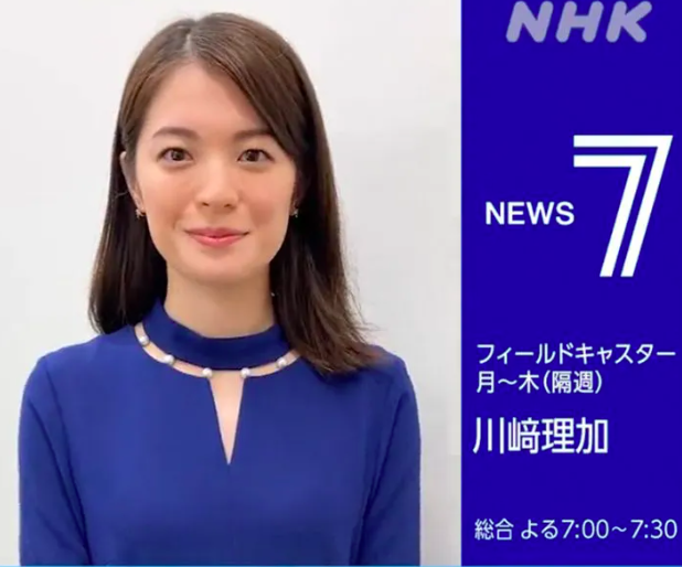 NHK時代の川﨑理加