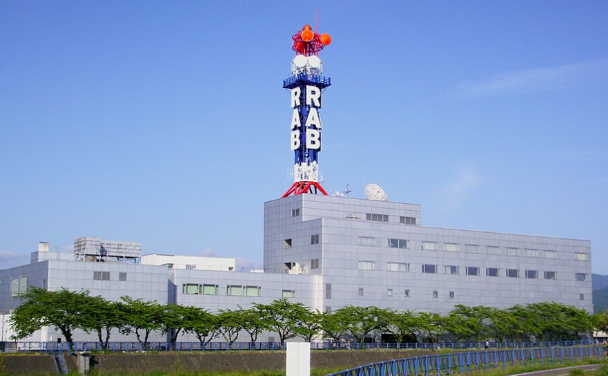 RAB青森放送の社屋