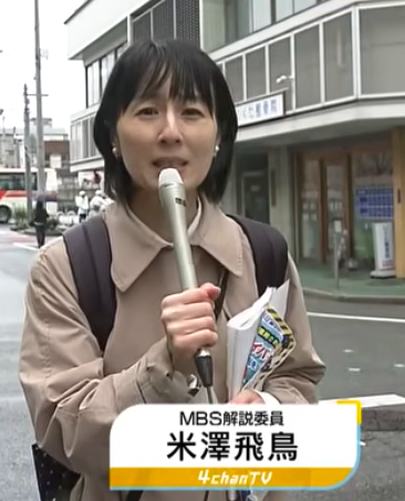 リポートする米澤飛鳥