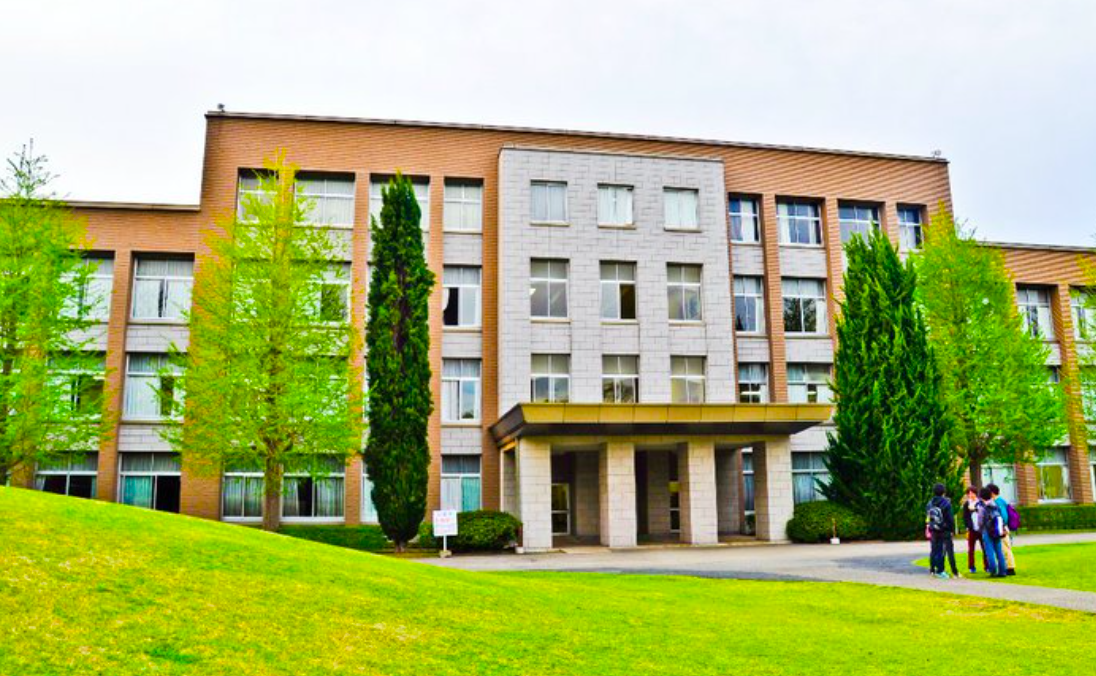 国際基督教大学