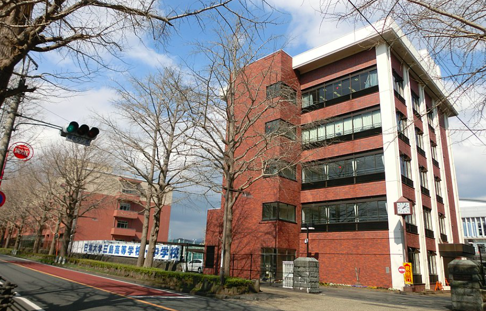 日本大学三島高等学校・中学校