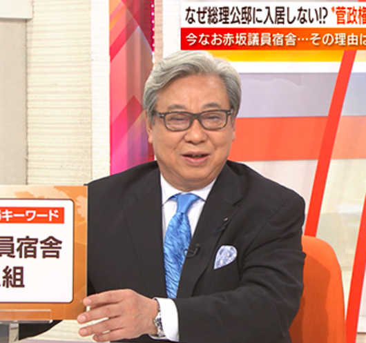 末延吉正の左手薬指には指輪はみられない