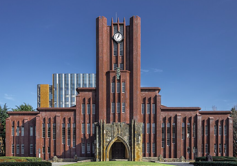 東京大学