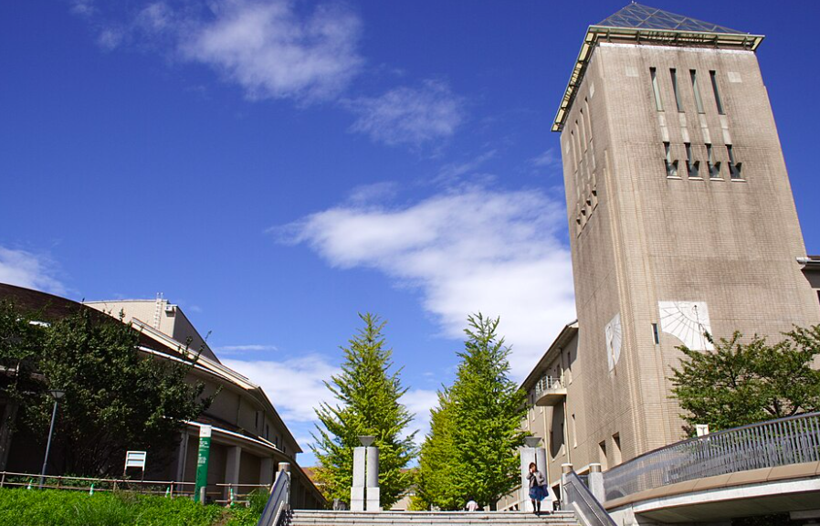 東京都立大学