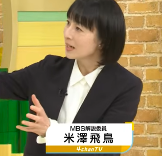 米澤飛鳥の左手薬指に指輪はみられない