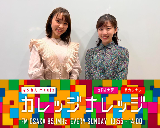 FM大阪の番組に出演していた中川萌香（右）