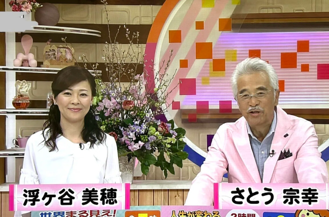 『OH!バンデス』に出演する浮ヶ谷美穂