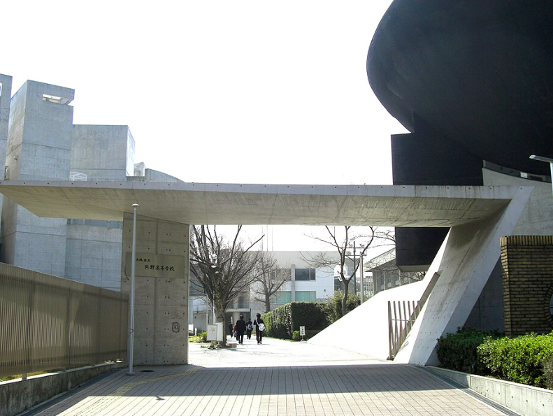 大阪府立北野高等学校