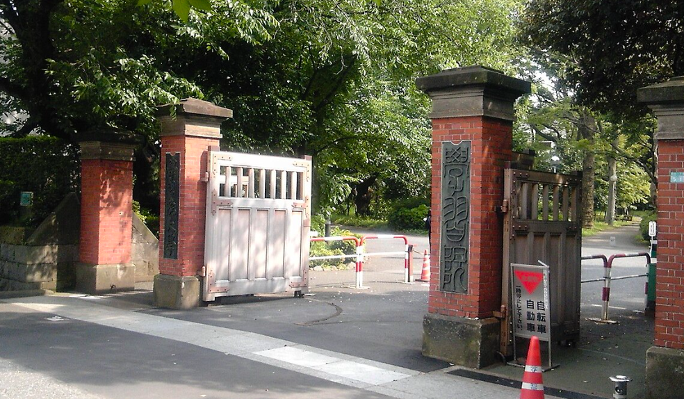 学習院大学