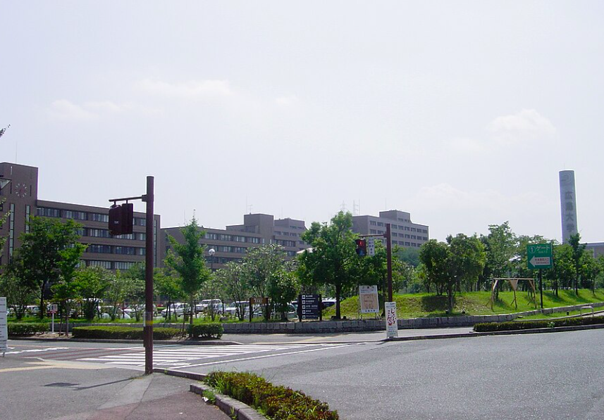 広島大学