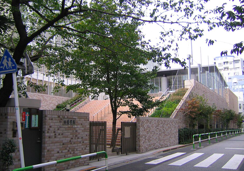 桜蔭中学校・高等学校