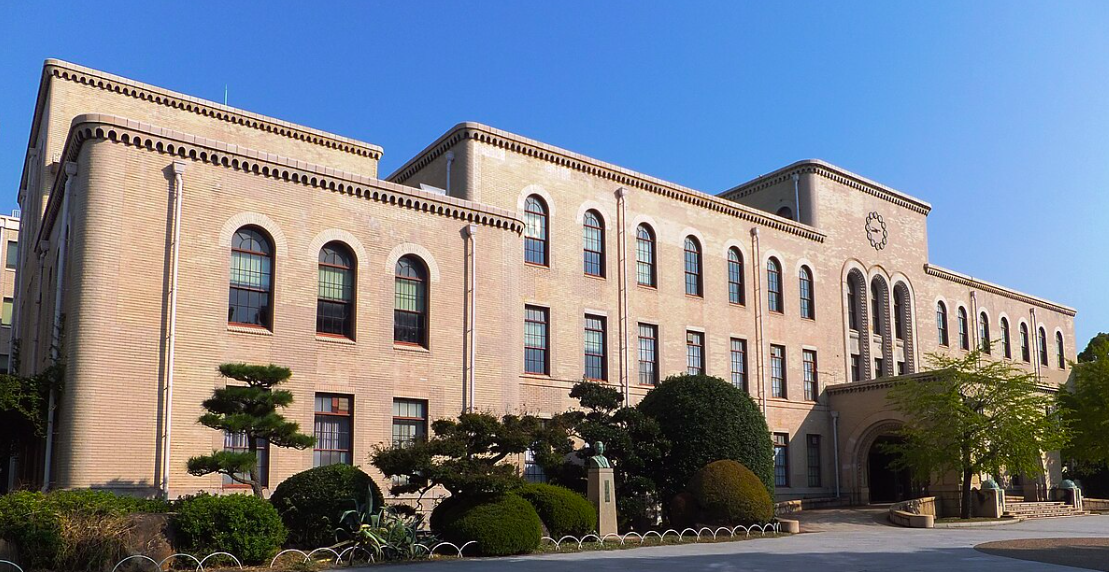 神戸大学
