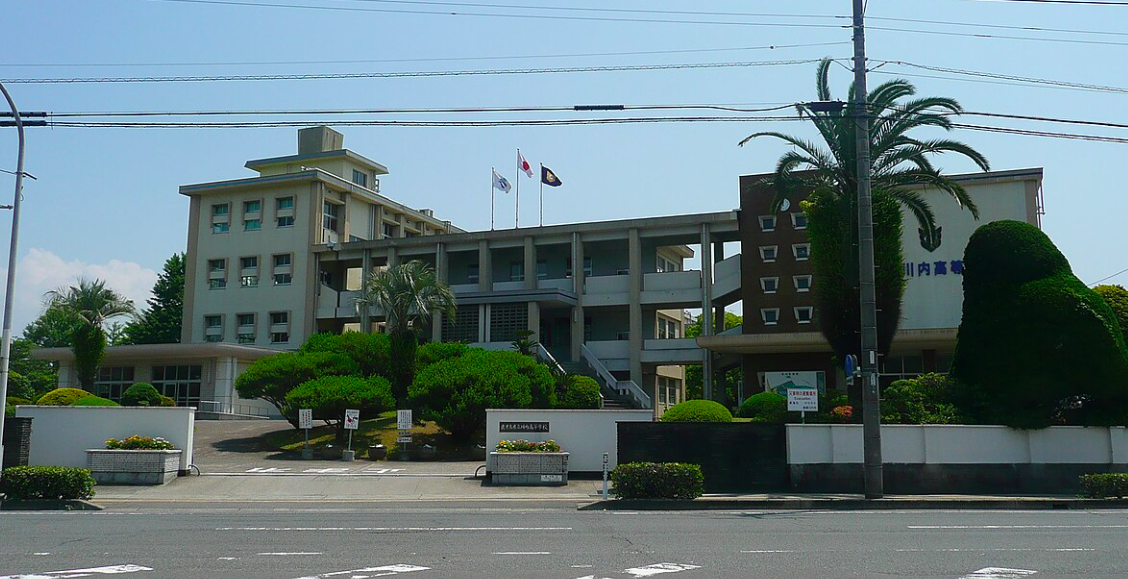 鹿児島県立川内高等学校