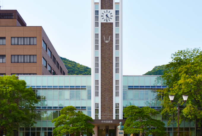 岡山大学