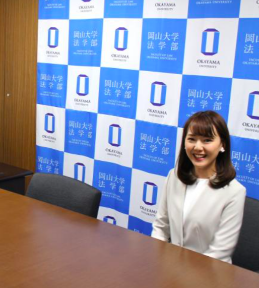 岡山大学法学部を訪れる岡田美奈子