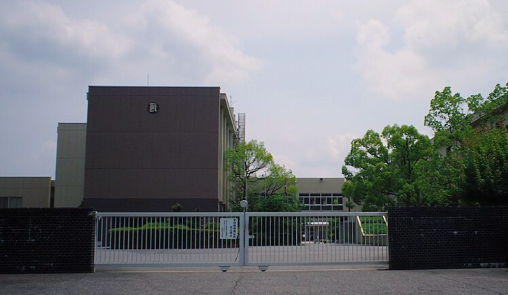 広陵高等学校