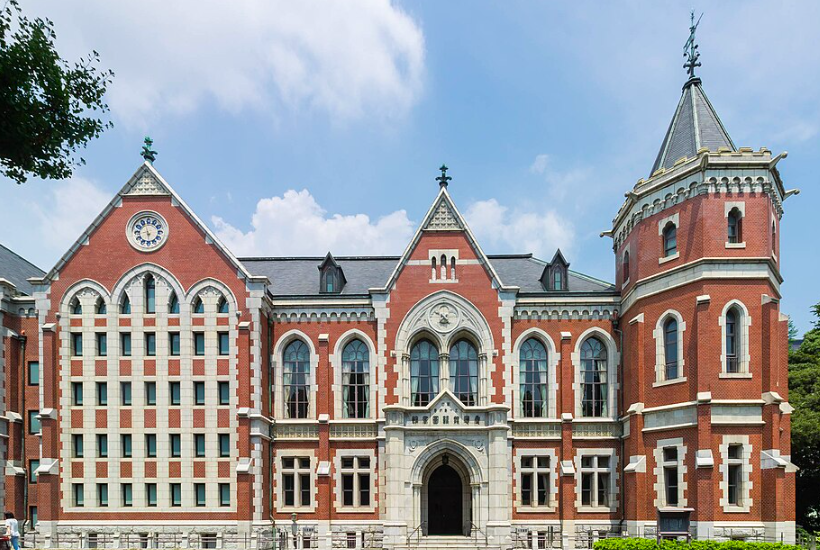 慶應義塾大学