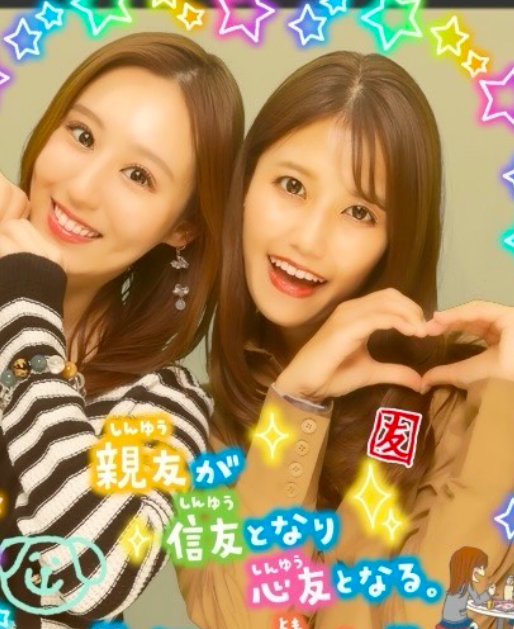 （左から）豊福海央と鈴木瑠梨
