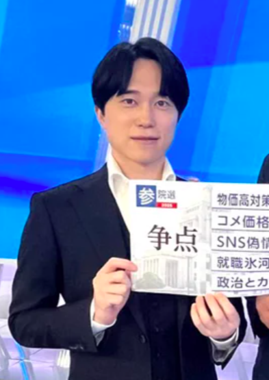 今井翔馬の左手薬指に指輪は確認できない
