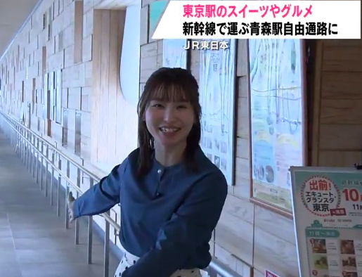 青森放送時代の橋本莉奈
