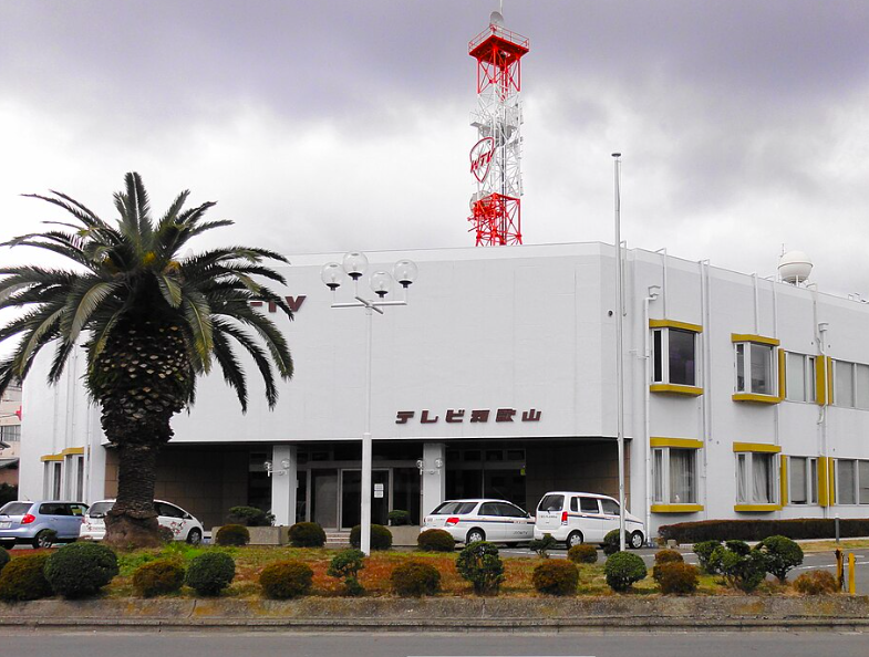 テレビ和歌山