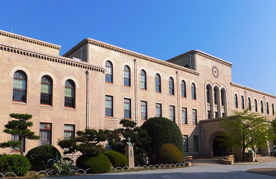 神戸大学