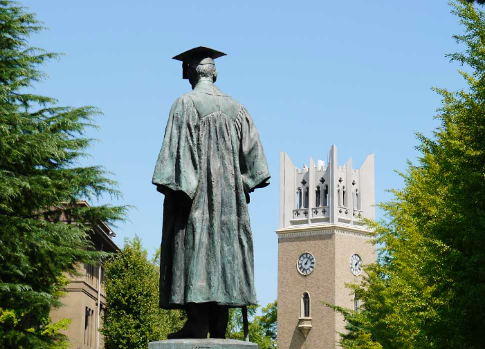 早稲田大学