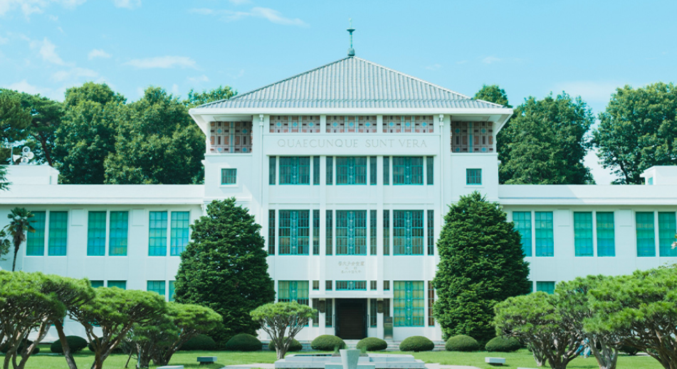 東京女子大学