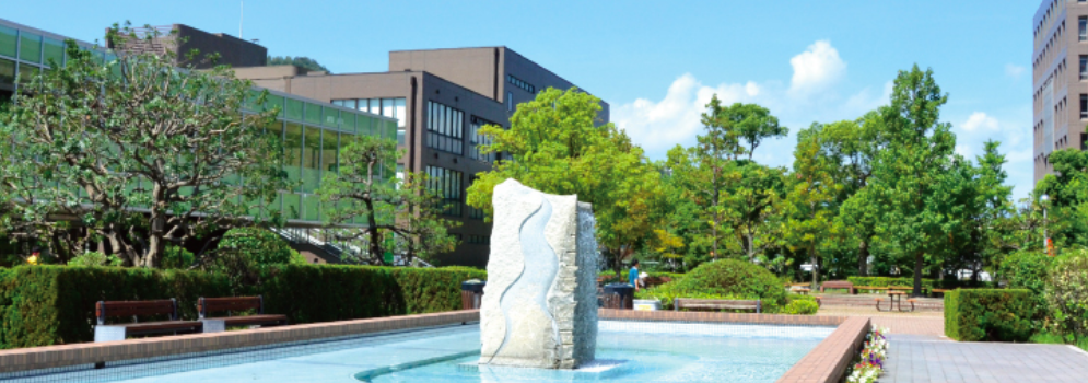 香川大学
