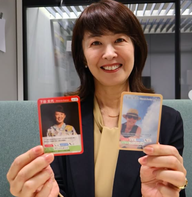 下田文代の左手薬指には指輪が光る