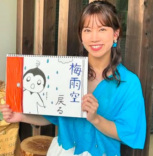 坂本くるみの左手薬指に指輪は確認できない